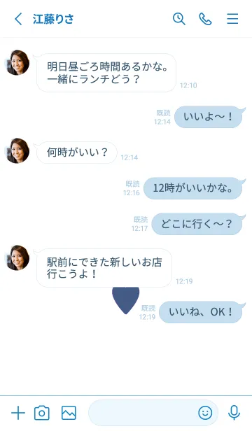 [LINE着せ替え] しんぷるはーと 23の画像3