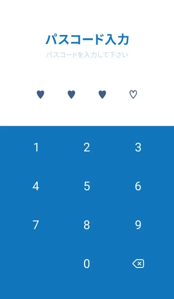 [LINE着せ替え] しんぷるはーと 23の画像4