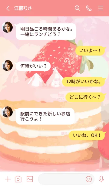 [LINE着せ替え] red いちごのケーキの画像3