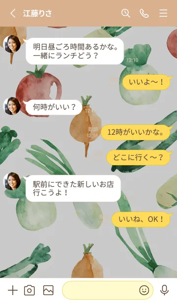 [LINE着せ替え] 【シンプル】お野菜の着せかえ#255の画像3
