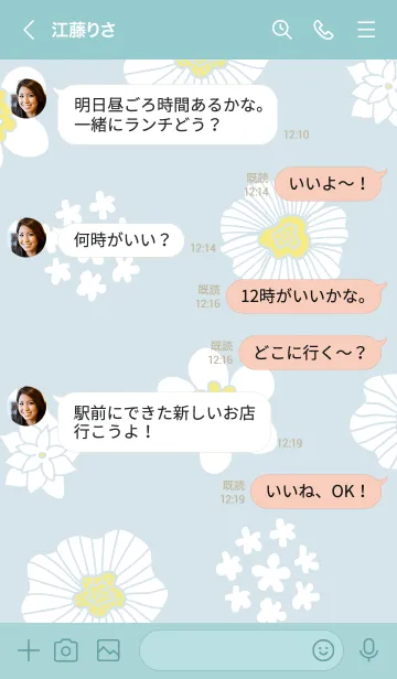 [LINE着せ替え] 白いお花と白い小花5の画像3