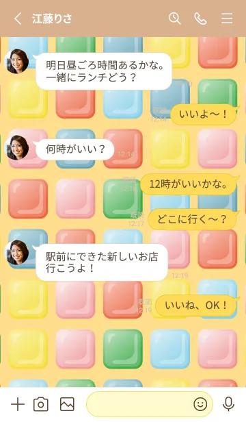 [LINE着せ替え] カラフルタイル 薄茶と黄色の画像3