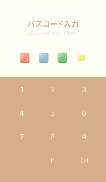 [LINE着せ替え] カラフルタイル 薄茶と黄色の画像4