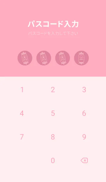 [LINE着せ替え] kabemon-提灯おばけ ペールチェリーピンクの画像4