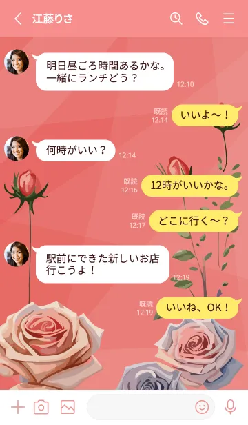 [LINE着せ替え] red おしゃれな花の画像3