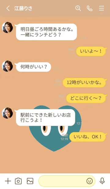 [LINE着せ替え] アイ ハート 104の画像3