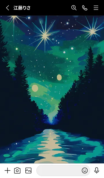 [LINE着せ替え] 綺麗な星空の夜景着せかえ#535の画像2