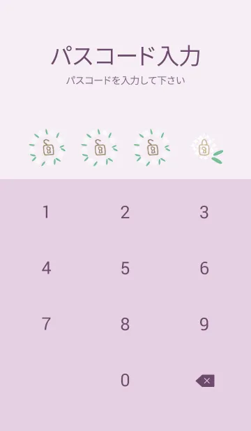 [LINE着せ替え] 白い丸い花23の画像4