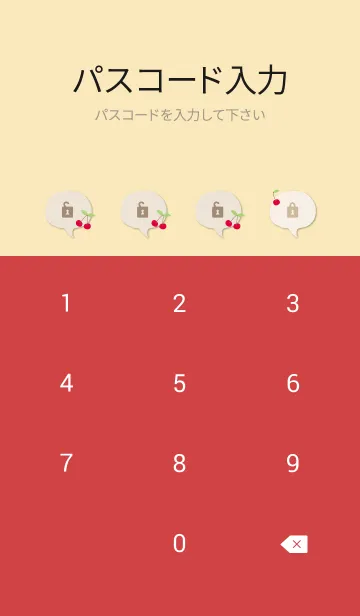 [LINE着せ替え] チェリー チェリー シンプル10の画像4