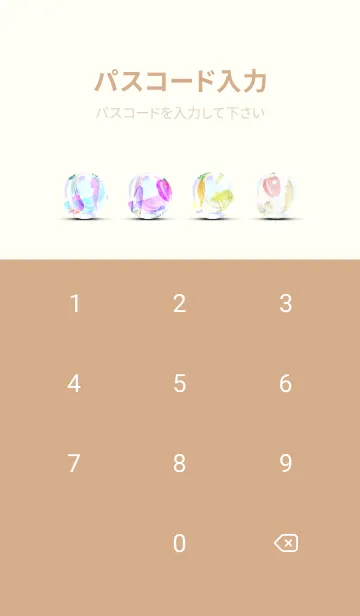 [LINE着せ替え] 【シンプル】お野菜の着せかえ#256の画像4