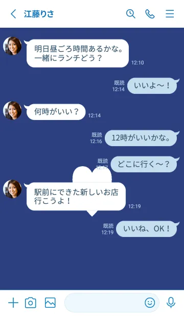 [LINE着せ替え] シンプル ハート 131の画像3