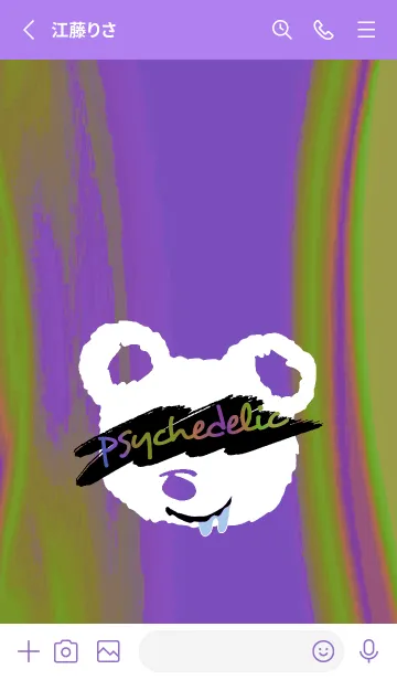 [LINE着せ替え] サイケデリック ベア 219の画像2