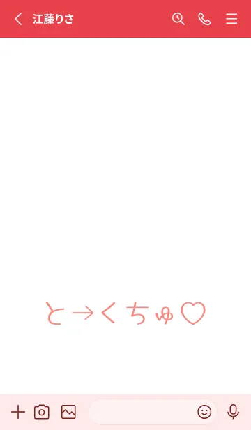 [LINE着せ替え] シンプル ギャル ハート 25の画像2