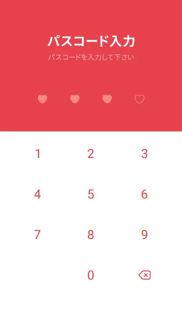 [LINE着せ替え] シンプル ギャル ハート 25の画像4