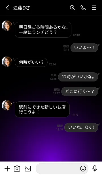 [LINE着せ替え] Simple Light -COOL BLACK- 38の画像3