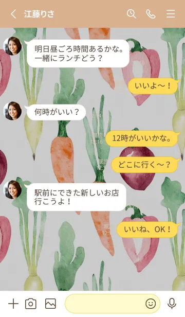 [LINE着せ替え] 【シンプル】お野菜の着せかえ#257の画像3