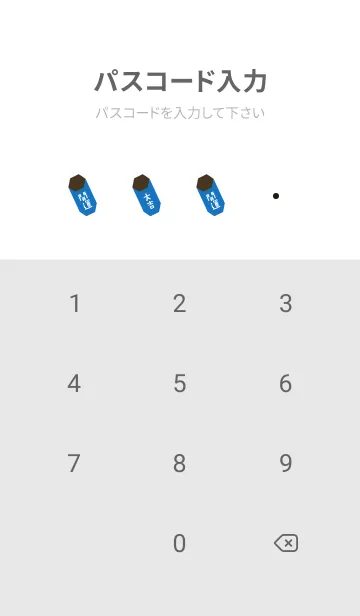 [LINE着せ替え] 毎日大吉！青×茶／風鈴シロフクロウの画像4