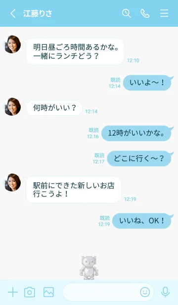 [LINE着せ替え] ロボットのドット絵のきせかえ Blue 03の画像3