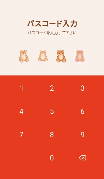 [LINE着せ替え] クマのドット絵のきせかえ Red 02の画像4