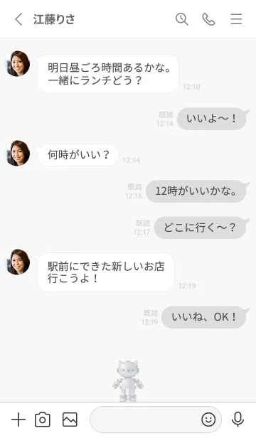 [LINE着せ替え] ロボットのドット絵のきせかえ Black 03の画像3