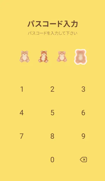 [LINE着せ替え] クマのドット絵のきせかえ Yellow 01の画像4