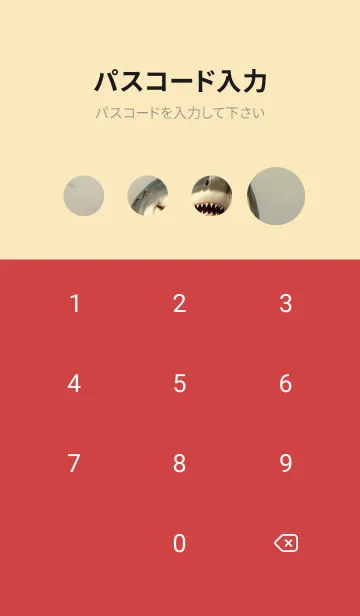 [LINE着せ替え] 浮世絵桜の季節 q7H7jの画像4