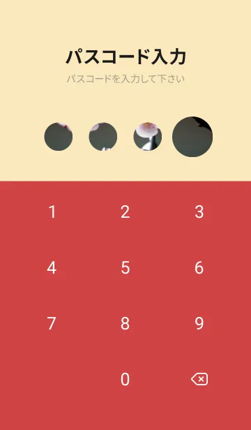 [LINE着せ替え] 浮世絵桜の季節 gDFapの画像4