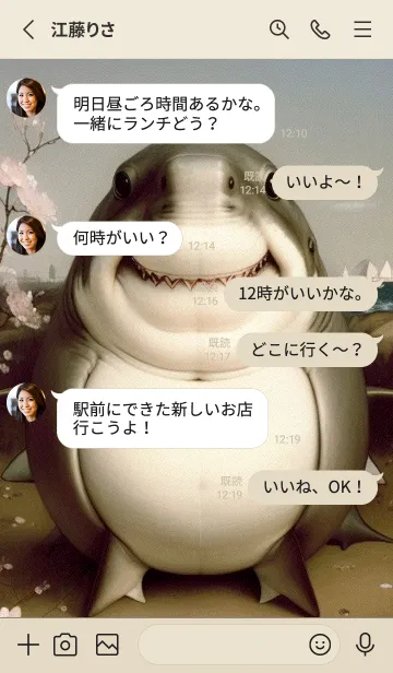 [LINE着せ替え] 浮世絵桜の季節 yCOCfの画像3