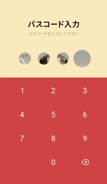 [LINE着せ替え] 浮世絵桜の季節 yCOCfの画像4