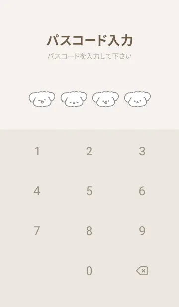 [LINE着せ替え] 白いおいぬの画像4