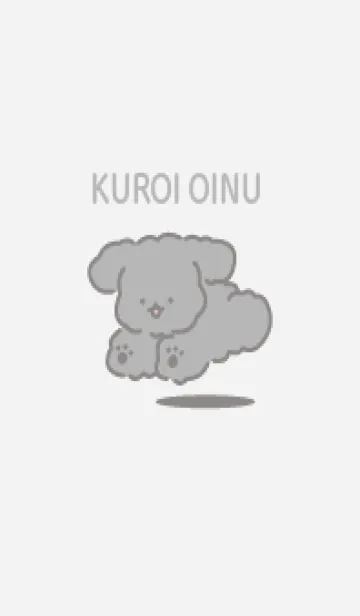 [LINE着せ替え] 黒いおいぬの画像1