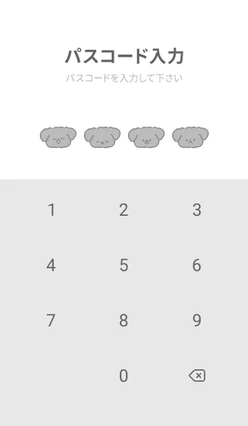 [LINE着せ替え] 黒いおいぬの画像4