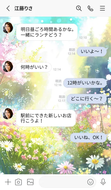 [LINE着せ替え] 優美な春の風景の着せかえ(Spring-182)の画像3