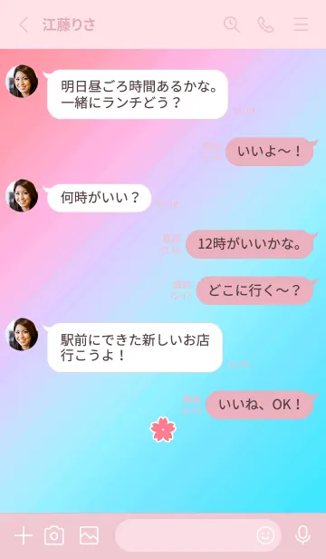 [LINE着せ替え] シンプル チェリー ブロッサム 21の画像3