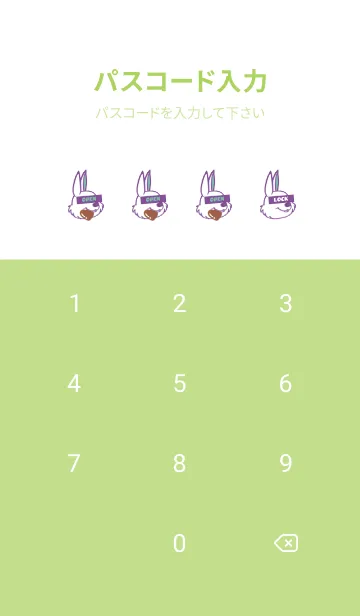 [LINE着せ替え] ハングリーラビット .48の画像4