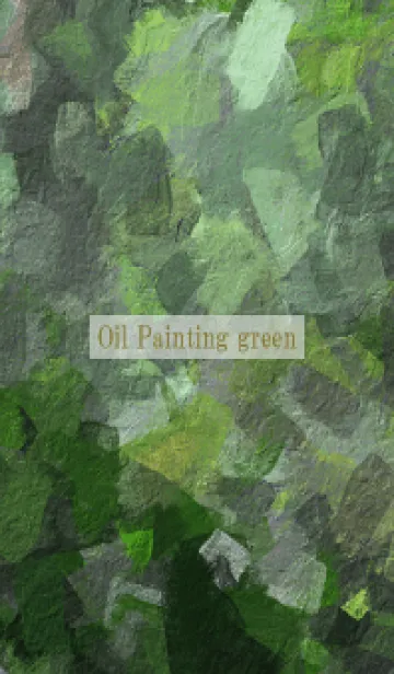 [LINE着せ替え] Oil Painting green 67の画像1