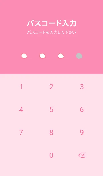 [LINE着せ替え] サクラ -23の画像4