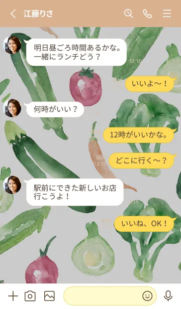 [LINE着せ替え] 【シンプル】お野菜の着せかえ#258の画像3