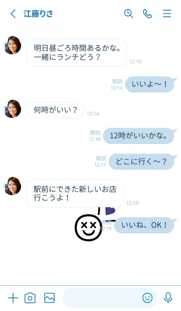 [LINE着せ替え] ミニ ラブ スマイル .42の画像3