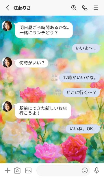 [LINE着せ替え] 薔薇(バラ)の花の着せかえ(R3478)の画像3