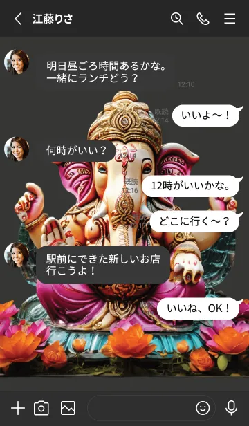 [LINE着せ替え] Ganesha Rich v.1 (JP)の画像3