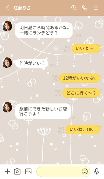 [LINE着せ替え] シンプルかわいい白い花3の画像3