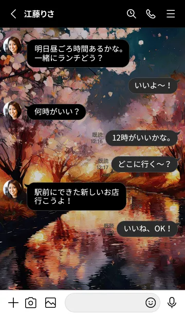 [LINE着せ替え] 美しい夜桜の着せかえ#391の画像3