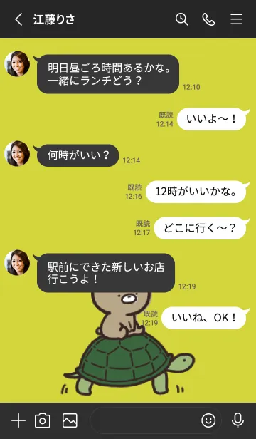 [LINE着せ替え] 黒と黄色 : 日常のくまのぽんこつ 3の画像3