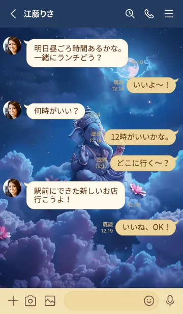 [LINE着せ替え] Ganesha:Rich:Rich:Rich(JP)の画像3