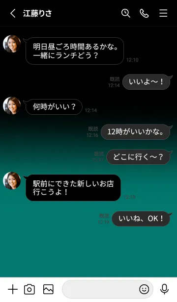 [LINE着せ替え] Pine Green Gold Blac Theme v.1 (JP)の画像3