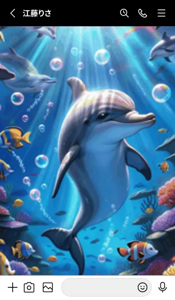 [LINE着せ替え] 海の幻想曲 #DVHJ116。の画像2