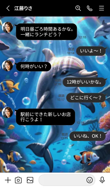 [LINE着せ替え] 海の幻想曲 #DVHJ116。の画像3