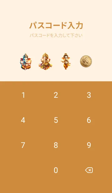 [LINE着せ替え] Ganesha : Wealth & Rich (JP)の画像4