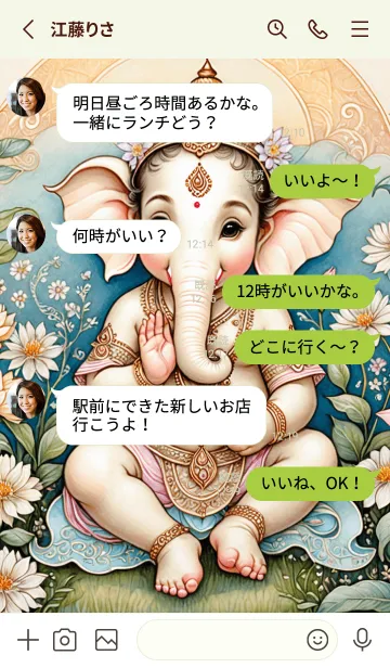 [LINE着せ替え] Ganesha Rich And Wealth Theme (JP)の画像3